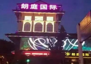 三明最好高档KTV佳丽陪酒质量好-朗廷国际KTV美女多消费体验