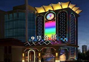 三明好玩开放荤素KTV推荐-九号公馆KTV消费价格口碑点评