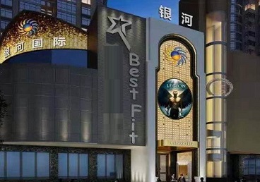 三明KTV荤台花场公主服务好-银河国际KTV花场消费点评
